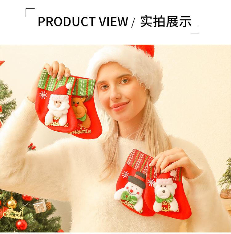 圣诞袜详情_03