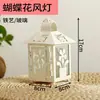 Lanterna pequena branca porta-velas de ferro, luz de ambiente romântico, ornamento decorativo suave para terraço jardim, acessório para fotografia de têxteis para casa