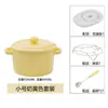 Er Li Bol para Hornear con Tapa, Bol para Postre Binaural, Bol para Sopa, Cerámica, Bol para Huevo al Vapor, Taza, Tapa para Bol de Comida Complementaria para Bebé, Alta Resistencia