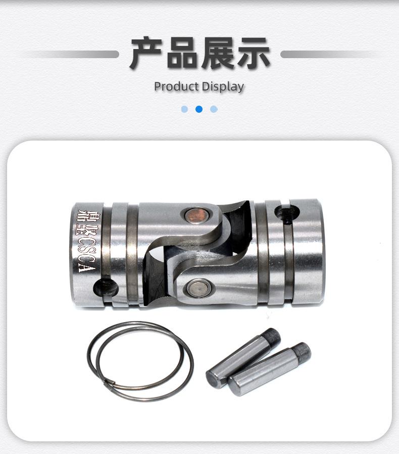 CSCA-鼎坚详情页_09