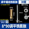 Tornillo nivelador tornillo nivelador pared ajustable tornillo de doble punta 50 juegos conector cruzado para quilla tipo cruz