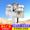 Sensor de Presión Negativa Intrínsecamente Seguro para Minería Gpd0.1F (a) Configuración de Estructura Sensor de Presión Negativa Intrínsecamente Seguro para Minería