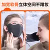Mascarilla Tibia de Cachemir con Proteína Antibacteriana Engrosada para Otoño/Invierno con Elásticos para Orejas para Hombres y Mujeres Protección en las Esquinas de los Ojos Alto Aspecto Venta al por Mayor