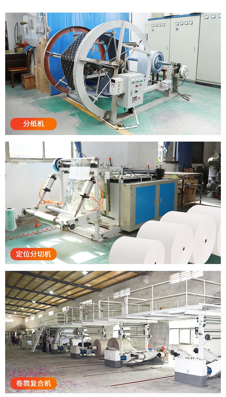 印刷薄页纸_11.jpg
