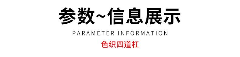添布朗详情页_09.jpg