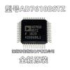 Nuevo paquete original AD7610BSTZ LQFP48 AD7610 chip IC convertidor analógico a digital de 16 bits
