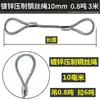 Cable de acero galvanizado, de doble trenzado, utilizado para aparejos, izaje y elevación en grúas y otros equipos de elevación