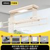El Secador de Ropa Eléctrico con Control Remoto Secador de Ropa Elevable Barra Secadora de Ropa Se Ha Conectado a la Barra Secadora de Ropa Telescópica Doble Tijera Inteligente por Voz