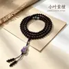 Rosario de palo de rosa de hoja pequeña de 6 mm (108 cuentas) combinado con un brazalete de jade Hetian hecho a mano, adecuado tanto para hombres como para mujeres, al por mayor