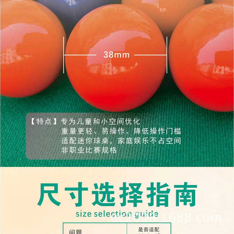 斯诺克_06.jpg