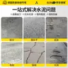 Material de Reparación de Pavimento de Cemento de Alta Resistencia Alemán, Mortero Impermeable y Antirroturas para Grietas en Pisos de Concreto de Secado Rápido, Autonivelante