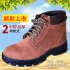 Zapatos Aislantes de Protección Laboral, Zapatos de Cuero de Protección Laboral de Caña Alta, Zapatos de Hombre Antiaplastastamiento y Antipinchazos, Zapatos de Trabajo Protectores y Cálidos de Piel de Vaca para Primavera y Verano