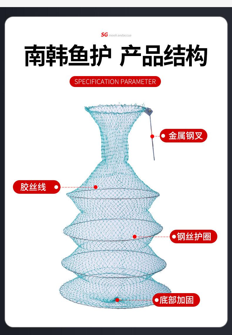 鱼护_07.jpg