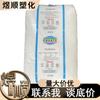 HDPE EGDA-6888 Kuwait EQUATE película soplada alta resistencia alta rigidez alto peso molecular