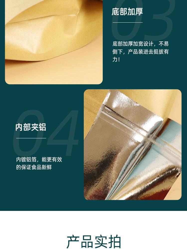 详情页_09.jpg