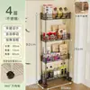 Estante de almacenamiento de acero inoxidable de espacio estrecho, organizador de espacio estrecho para refrigerador de cocina, carrito pequeño móvil para almacenamiento en el baño