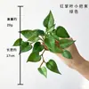 Simulación Bosque Caucho Suave Tacto Mano Hoja Falsa Paisaje Colgante Pared Fondo Pared Oficina Guardería Rincón Plantas Decoración