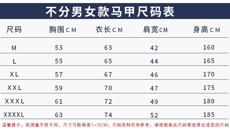 VM005-详情_10