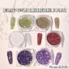 Luxo Leve Elegante Importado Delicado Brilhante Pó de Opala Joias para Nail Art Estilo Colorido Vibrante Lantejoula Rosa Brilhante Decoração para Unhas