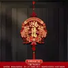 2026 Año del Caballo Colgante de la Fortuna Puerta de Entrada Decoraciones Tridimensionales de Año Nuevo y Festival de Primavera Colgante de la Fortuna Colgante de Atmósfera de Año Nuevo