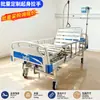 Fabricante de Camas de Hospitalización Ajustables Individuales y Dobles Hospital de Enfermería Hogar de Ancianos Camas Médicas Material de Acero Laminado en Frío Certificación de Exportación CE