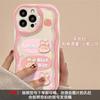 Adecuado para funda de teléfono móvil Apple 14 Iphone15Promax Anticaída 11/12 Pigmento Tricolor Muñeco Tridimensional 16/17