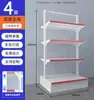 Estante de supermercado de malla de doble cara para exportación a Sudeste Asiático Medio Oriente tienda de papelería especial Fuente de Henan fábrica estante de supermercado
