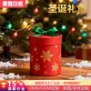 Tubo de Papel Navideño Personalizado Cilindro de Papel Lata de Papel Tubo de Papel Personalizado Nochebuena Caja de Regalo Creativa Cilindro Caja para Manzanas Impresión a Color