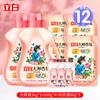 Detergente Líquido para Lavar Roupa Liby Master Fragrance 6,24kg Doméstico Baixa Espuma Fácil de Alvejar Fragrância Duradoura Fabricante Atacado Genuíno