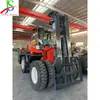Carretilla Elevadora de Transporte de Carga Pequeña de Fábrica Transportadora Multiterreno Carretilla Elevadora Todoterreno Transporte de Granja y Huerto Equipo para Granos