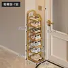 Zapatero Plegable, Pequeño y Estrecho, para Entrada de Casa, Apartamento de Alquiler, Dormitorio, Nuevo Modelo 2026, Gabinete Pequeño Simple para Almacenamiento de Zapatos