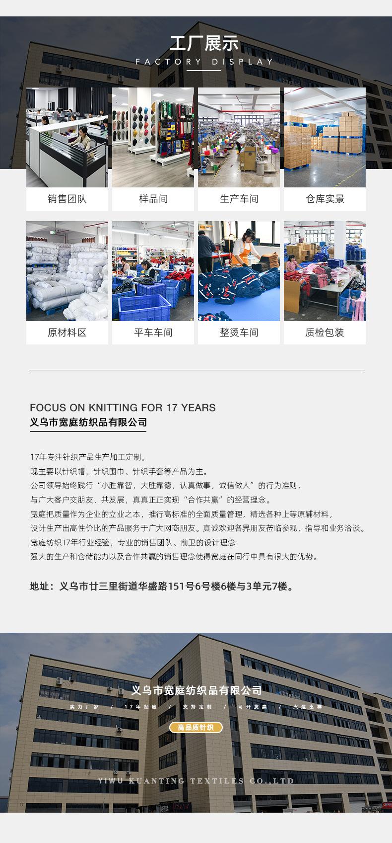 宽庭通栏详情_04