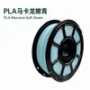 Filamento PLA Mate Color Macarrón para Impresión 3D 1.75mm Venta Directa de Fábrica Exclusivo Transfronterizo para Comercio Exterior Personalización y Etiquetado Privado