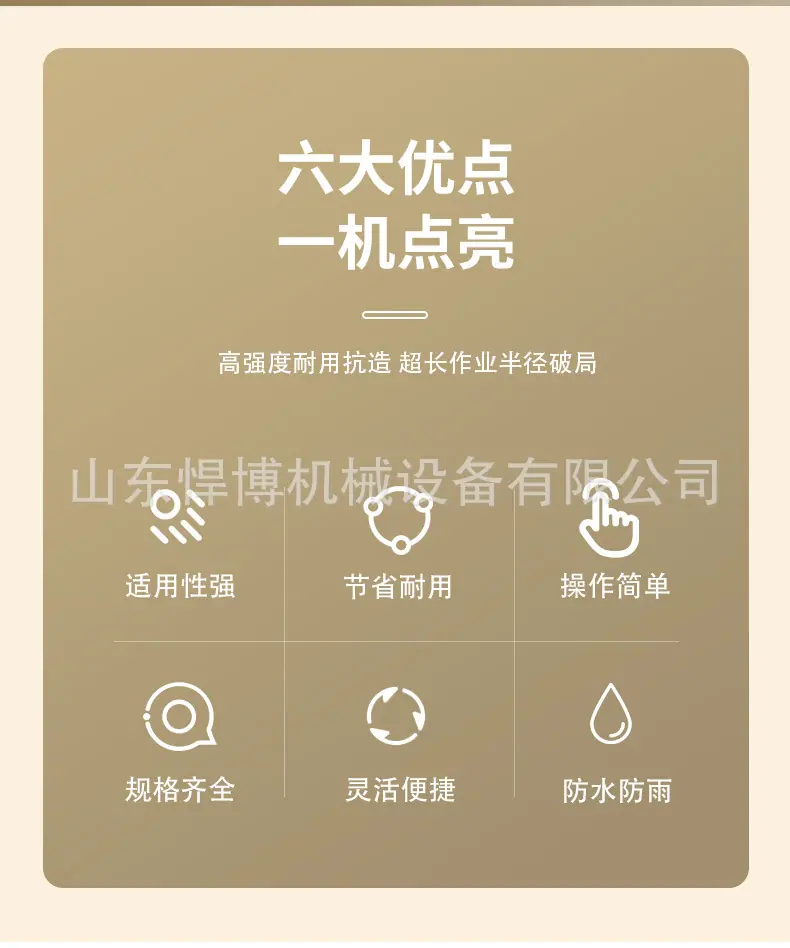 挖机加长臂详情页2_02.jpg