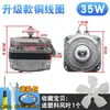 Ventilador de Refrigeração do Congelador da Geladeira Motor Cobertura do Compressor do Armário de Exibição Motor Assíncrono Congelador com Pás do Ventilador Outros