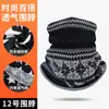 Manga para el cuello de equitación de secado rápido y combinable para otoño e invierno, máscara de esquí cortavientos e impermeable, cachemir sintético, calentador de cuello multifuncional