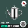 Olla con Filtro de Acero Inoxidable para Uso en Cocina, Botella Casera para Servir Aceite y Condimentar, Taza Medidora de Onzas, Modelo Nuevo para Cocina del Hogar
