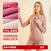 Roupa Íntima Térmica de Lã e Seda Acolchoada e Espessa para Mulheres no Inverno, Roupa de Inverno para Meia-Idade e Idosos, Versão Espessa para Homens