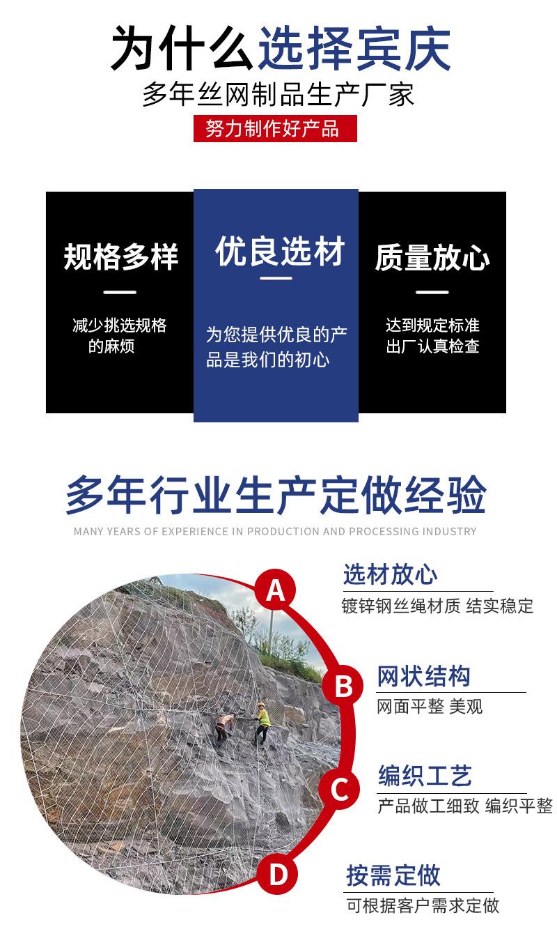主动防护网_04.jpg