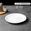 Prato Branco Cerâmico Prato Criativo Louça Prato de Jantar Doméstico Prato de Jantar Ocidental de Alto Padrão Restaurante Comercial