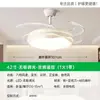 Novo lustre com ventilador de teto invisível para a sala de estar, lustre com ventilador de teto para o quarto, lustre com ventilador estilo Zhongshan 2026, iluminação na cor creme para a sala de jantar