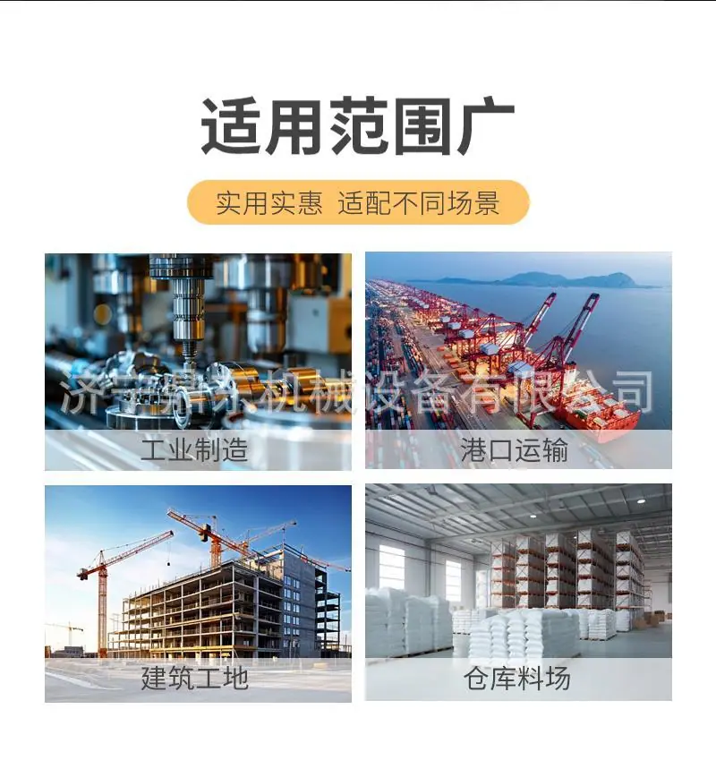 电磁吸盘详情页 (4).jpg