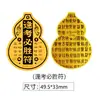Adesivo de Celular Gato da Sorte Estilo Chinês Ouro Puro 999, Pequeno Adesivo Dourado Atrator de Riqueza, Presente de Loja de Joias