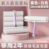 Removedor de Fiapos com Rolo, Rolo Adesivo Descartável, Refil de Papel, Rolo Removedor de Fiapos para Roupas, Ferramenta Removedora de Pelos de Animal