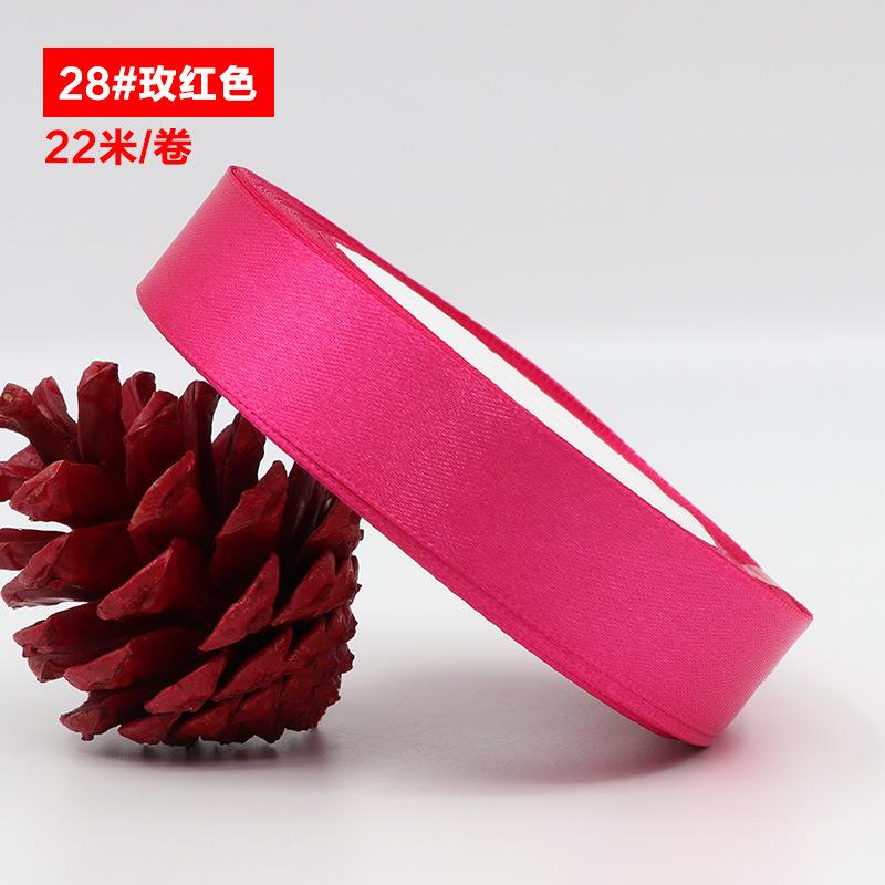 正发2cm缎带丝带彩带绸带礼品包装 涤纶织带婚庆蛋糕装饰绑l