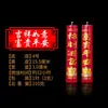 Vela festiva de microhumo para Buda al por mayor iluminación del hogar suministros de adoración base de aluminio y hierro microhumo impresión vela de boda