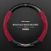 Adecuado para Funda de Volante Volkswagen Golf Modelos 10-23 6/7/8Pro Cuero Gamuza Rline Fibra de Carbono Octava Generación