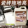 Limpador de Chão Sândalo Jasmim, Líquido de Limpeza para Passar Pano com Retenção de Fragrância, Agente de Limpeza de Chão de Secagem Rápida para Manutenção e Remoção de Manchas