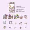 Serie Poesía del Azúcar Paquete de Pegatinas para Mascotas Jardín Temático Manual de Paisajismo Material 30 Hojas en 6 Estilos