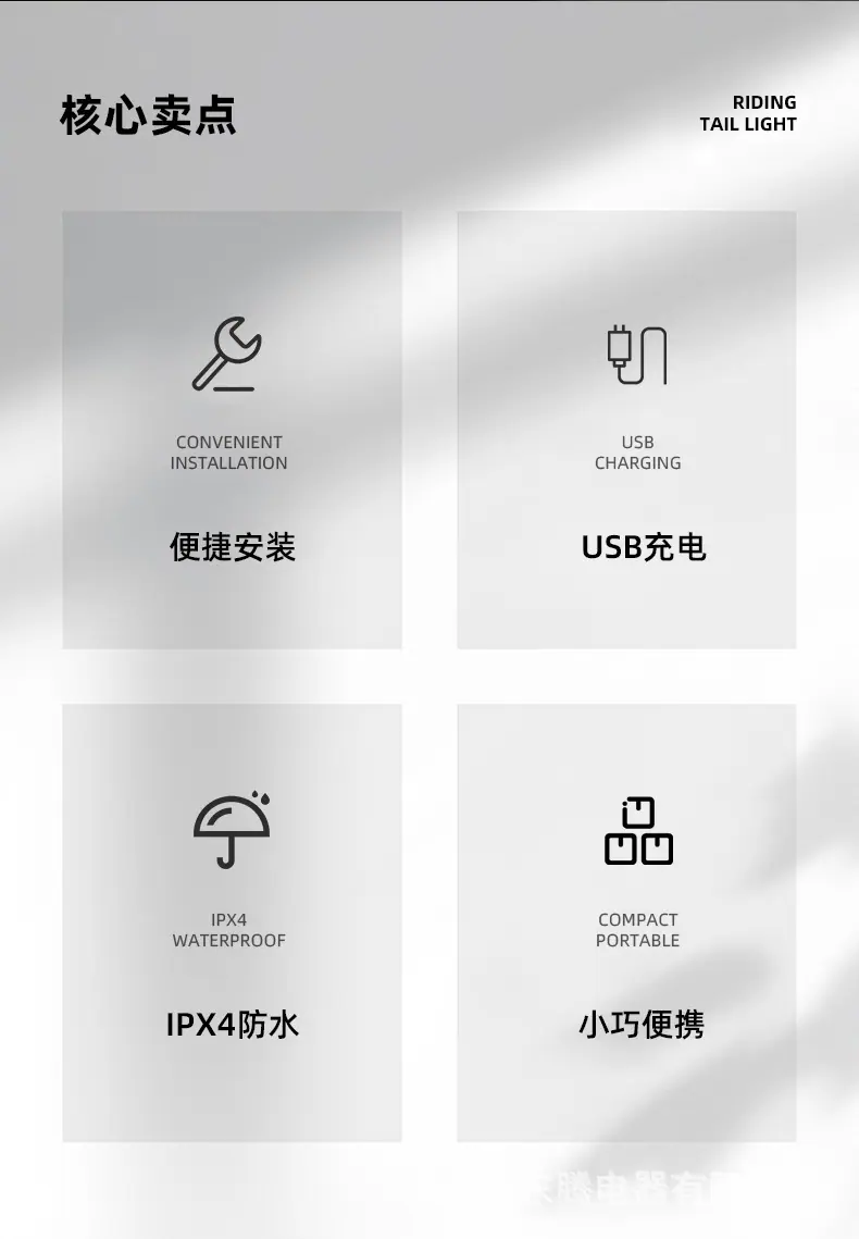 尾灯_02.jpg